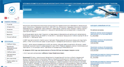 Desktop Screenshot of npac.ru